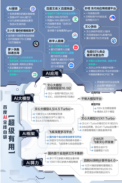 微信圖片_20250820180006.png